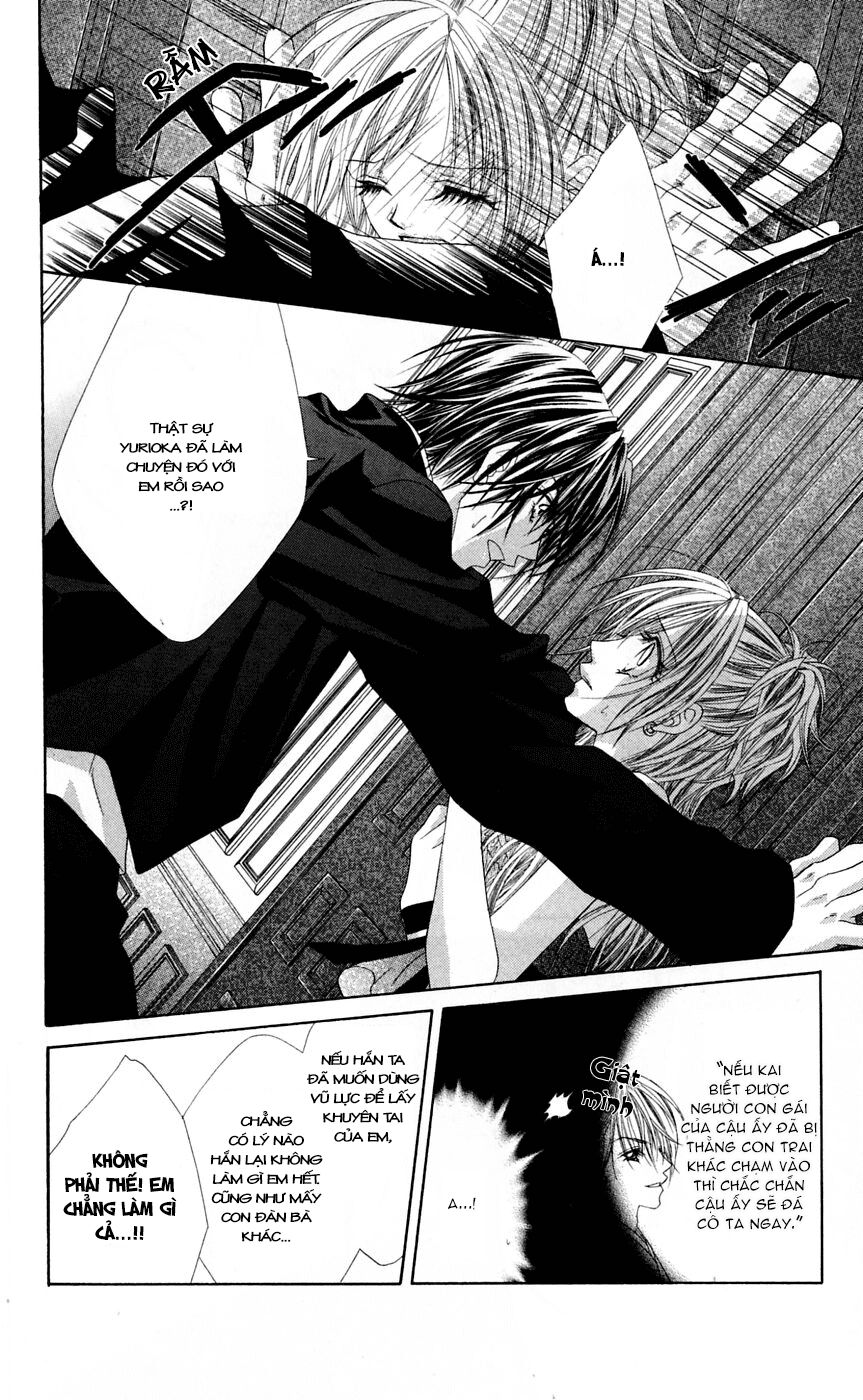 Honey X Honey Drop: Chapter 16