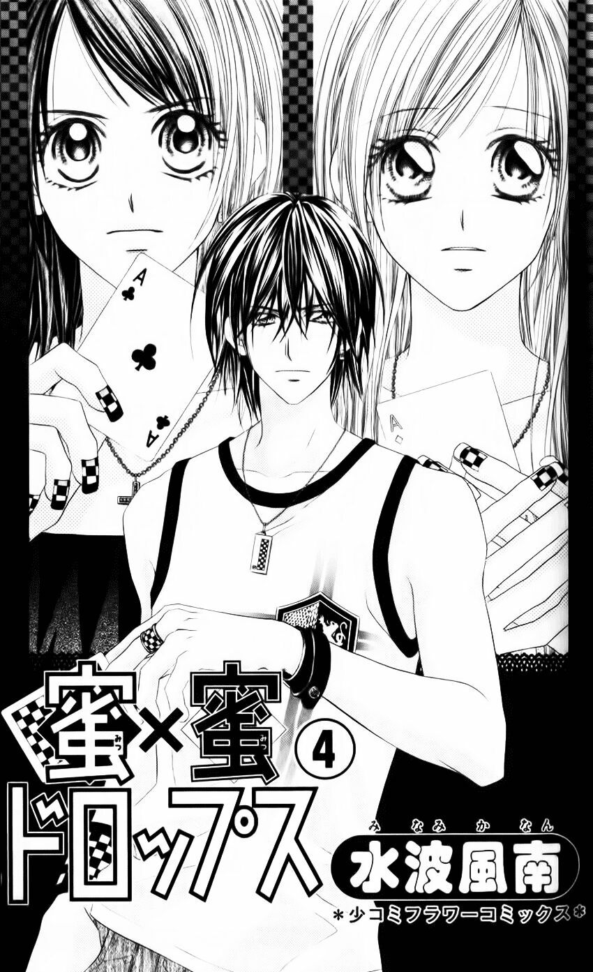 Honey X Honey Drop: Chapter 18