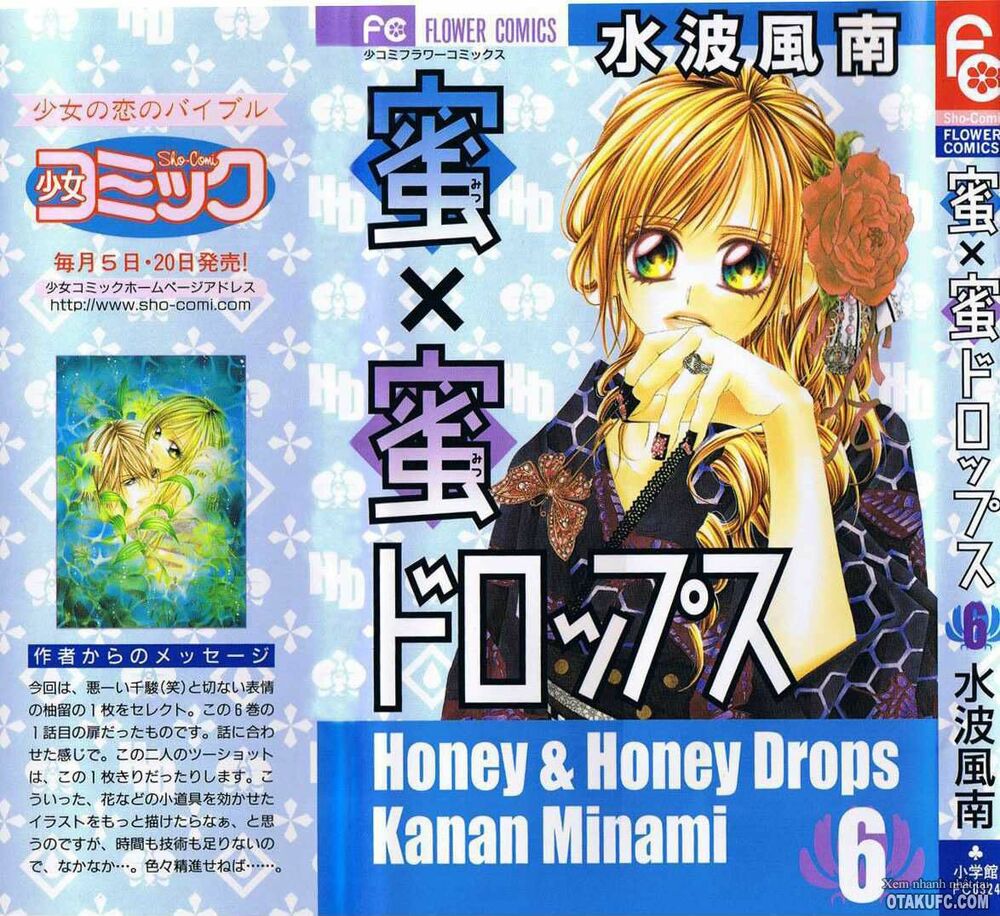 Honey X Honey Drop: Chapter 30