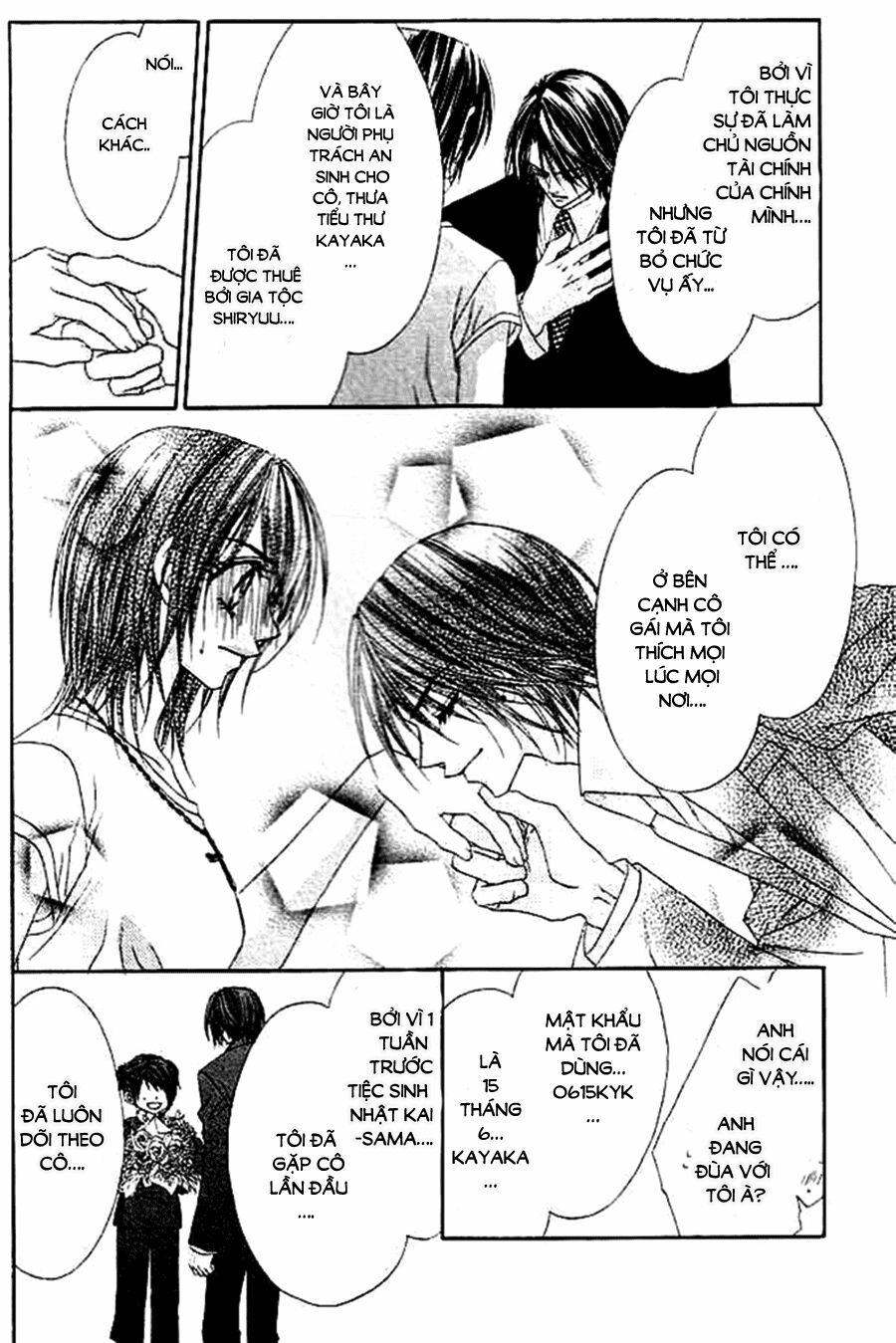 Honey X Honey Drop: Chapter 33