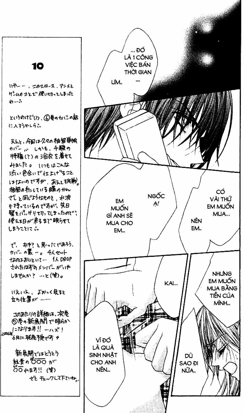 Honey X Honey Drop: Chapter 34