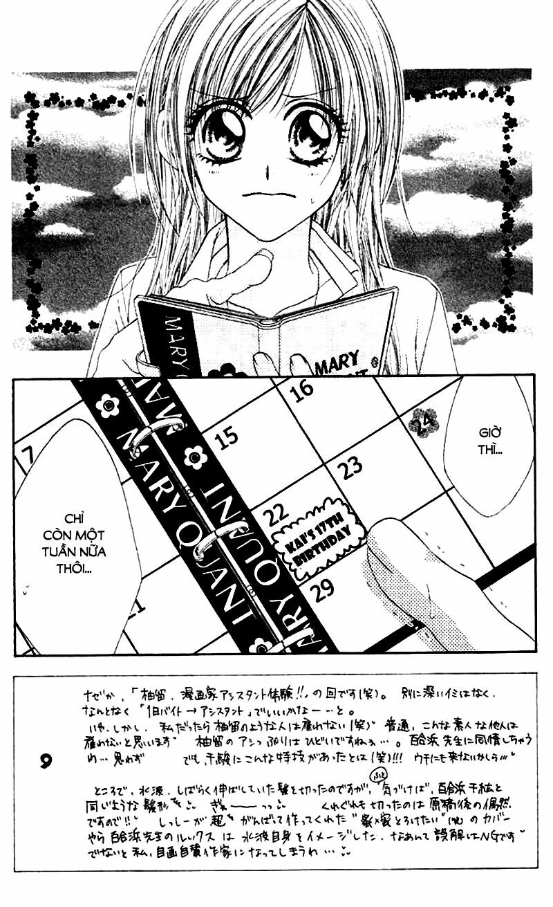 Honey X Honey Drop: Chapter 34