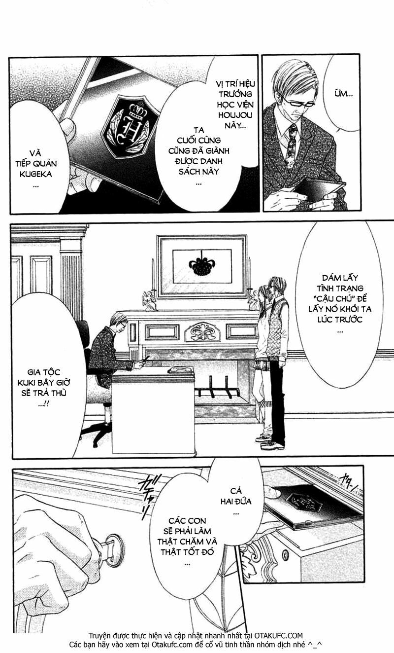 Honey X Honey Drop: Chapter 38