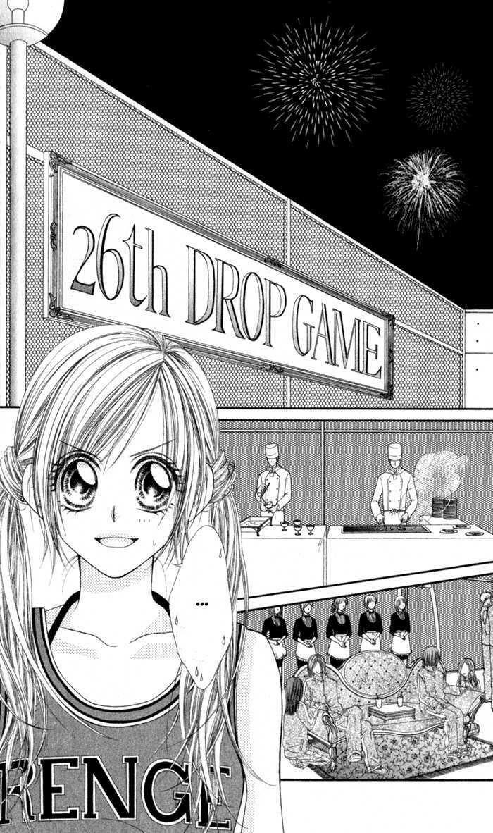 Honey X Honey Drop: Chapter 4