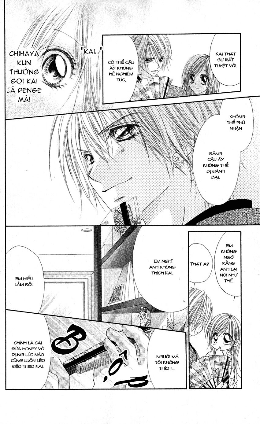 Honey X Honey Drop: Chapter 8