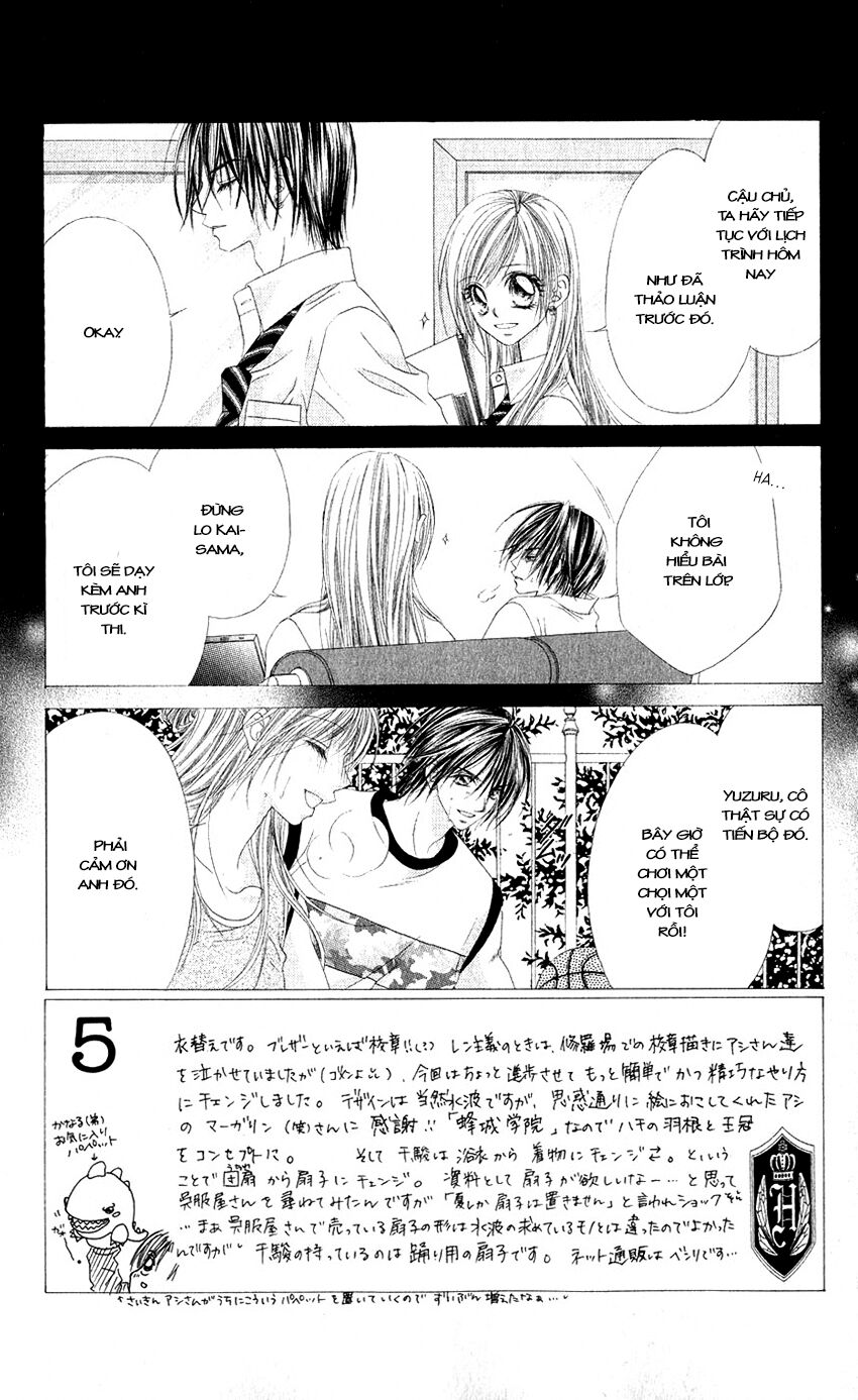 Honey X Honey Drop: Chapter 8