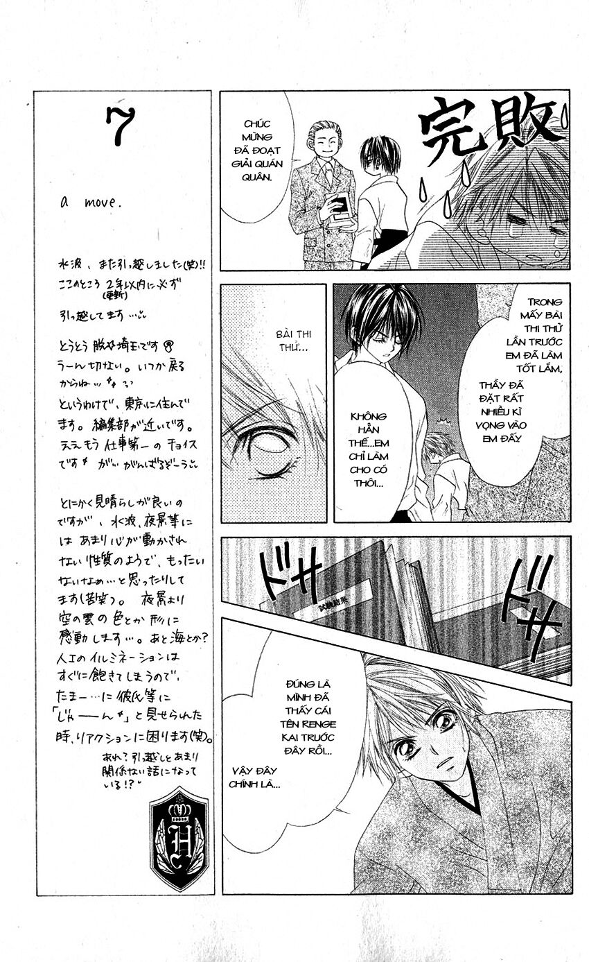 Honey X Honey Drop: Chapter 9