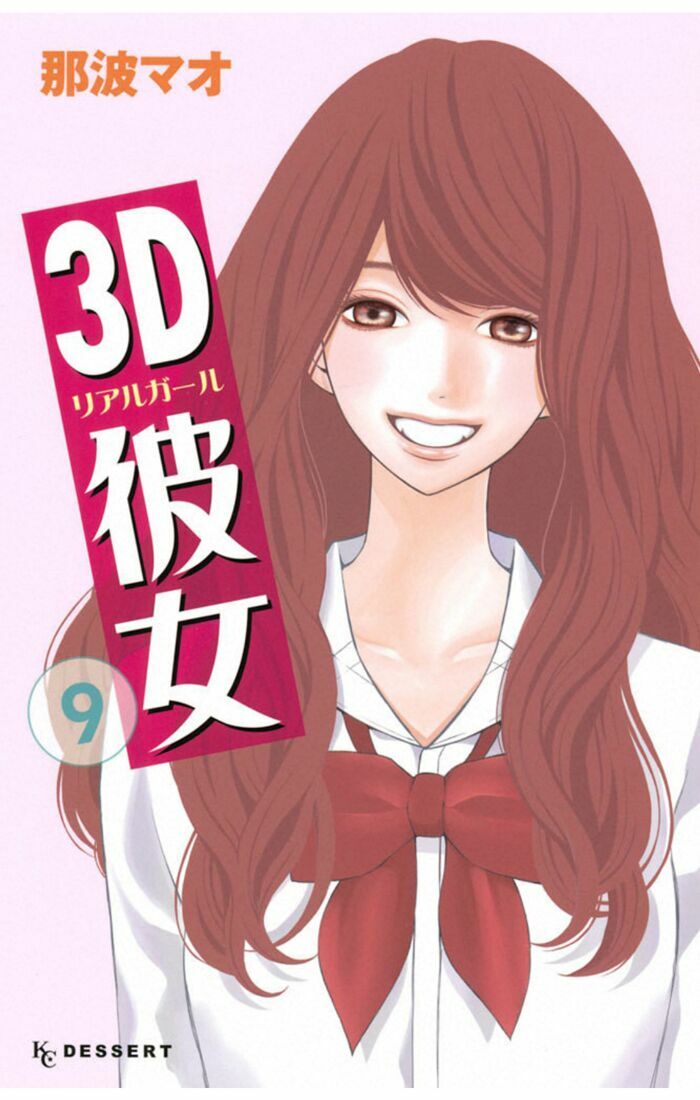 3D Kanojo - Bạn gái 3D: Chapter 32