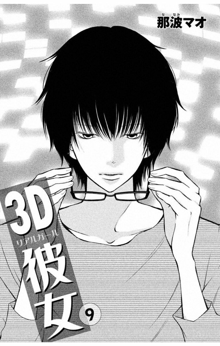 3D Kanojo - Bạn gái 3D: Chapter 32