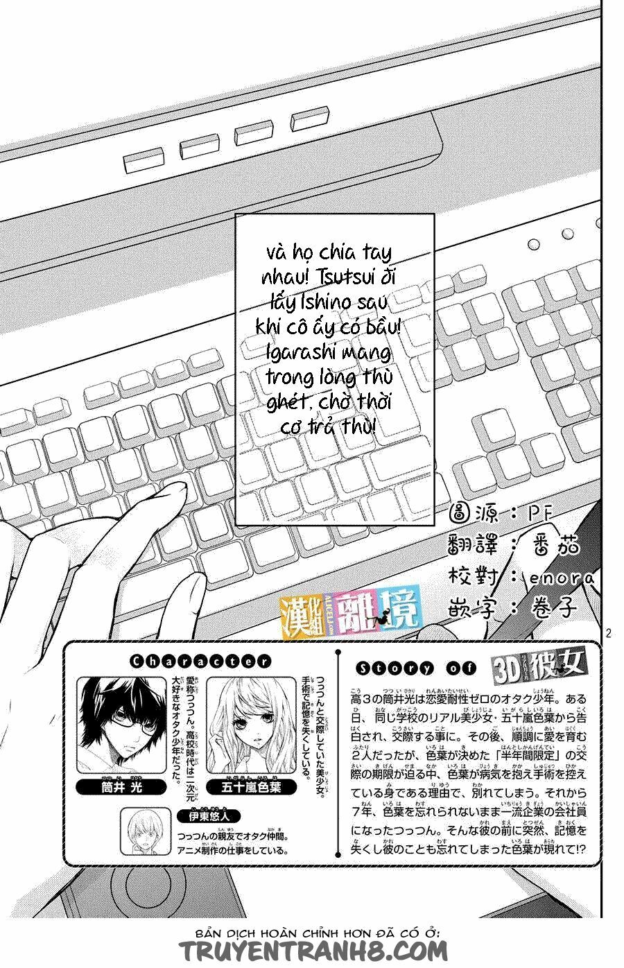 3D Kanojo - Bạn gái 3D: Chapter 42.5