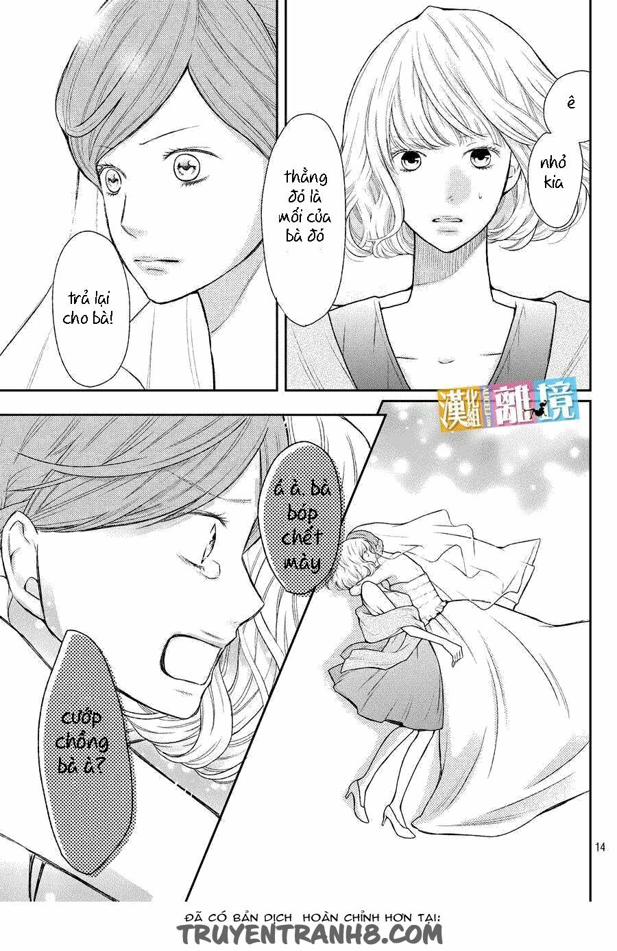 3D Kanojo - Bạn gái 3D: Chapter 42.5