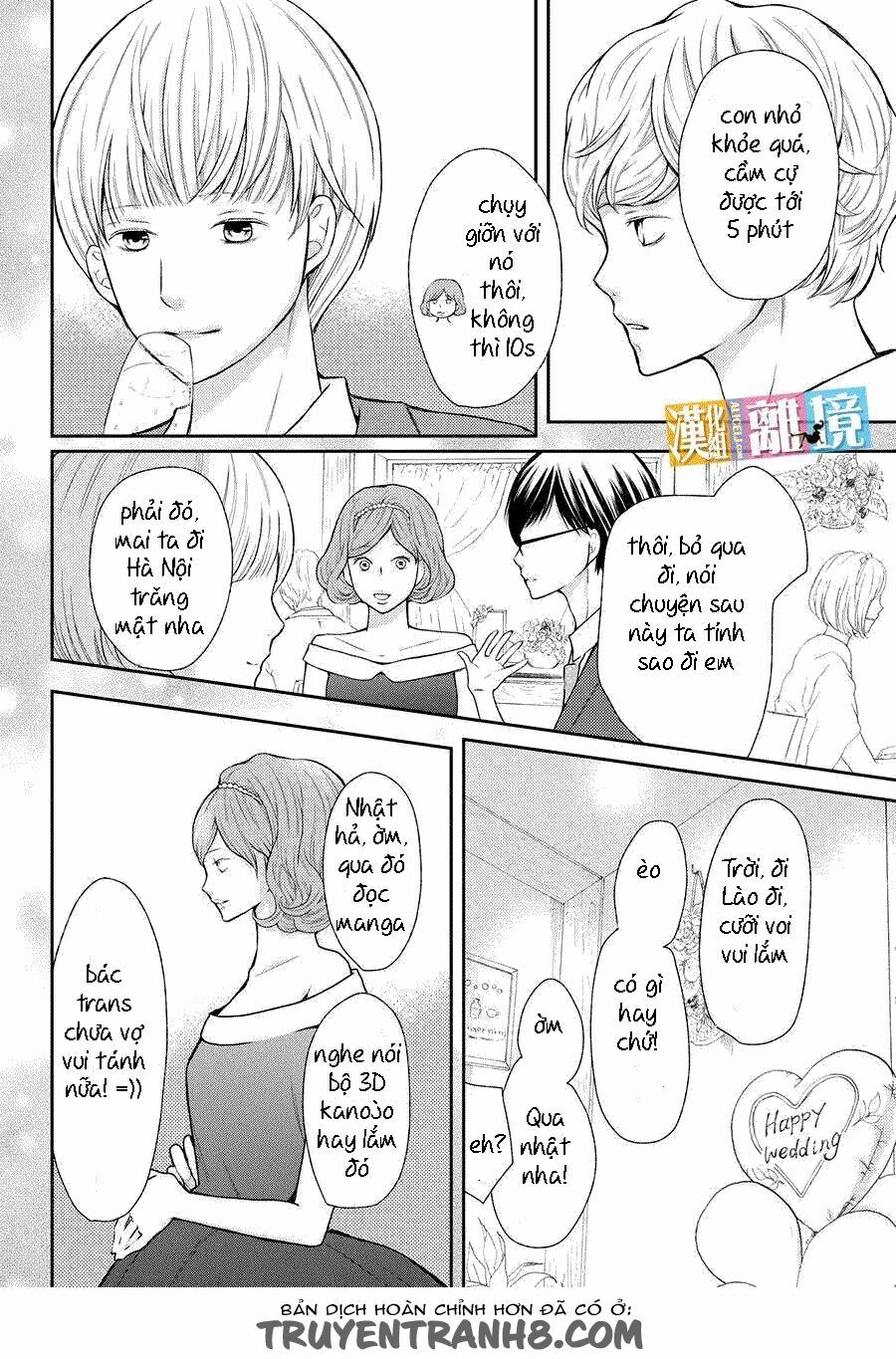 3D Kanojo - Bạn gái 3D: Chapter 42.5