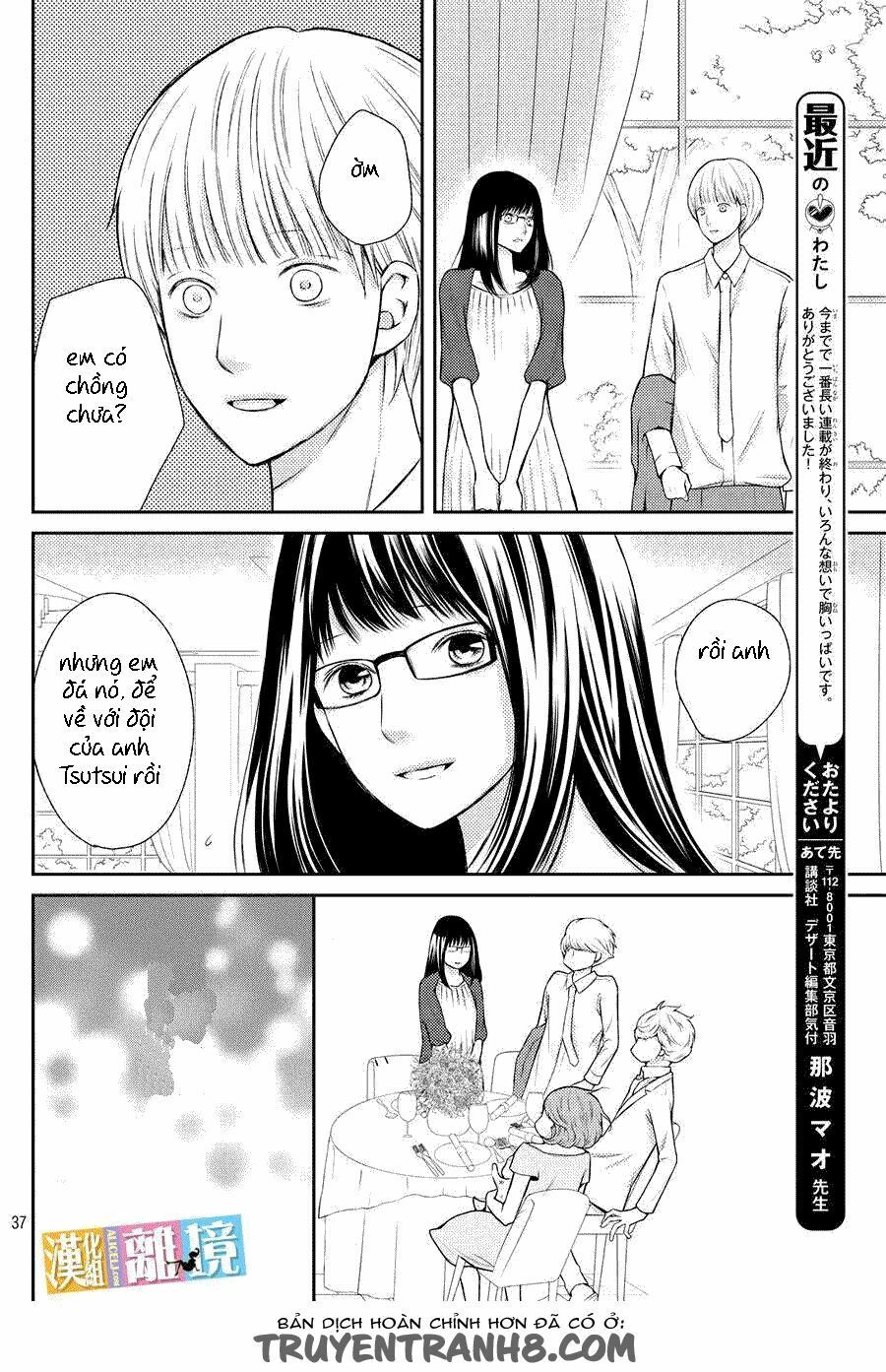 3D Kanojo - Bạn gái 3D: Chapter 42.5