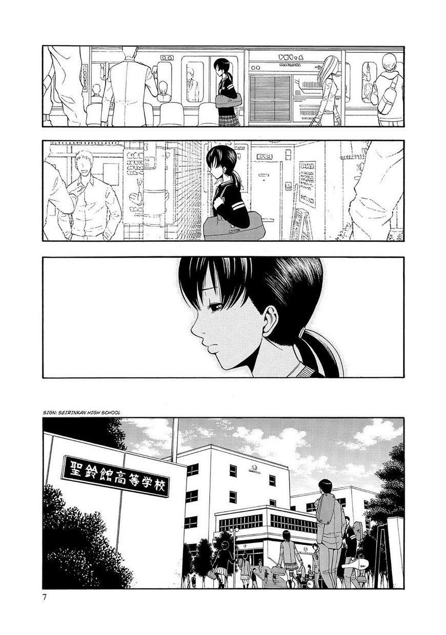 Saeism: Chapter 1