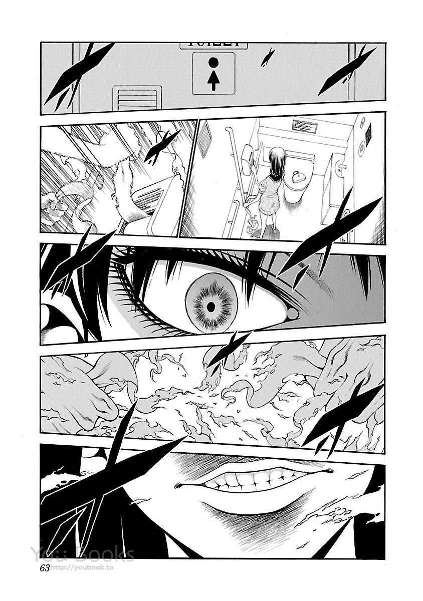 Saeism: Chapter 11