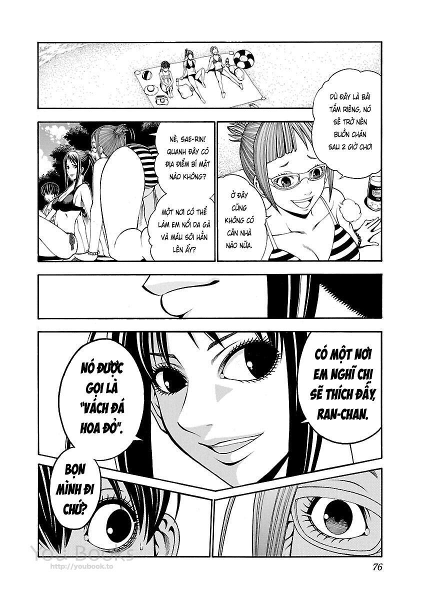 Saeism: Chapter 11