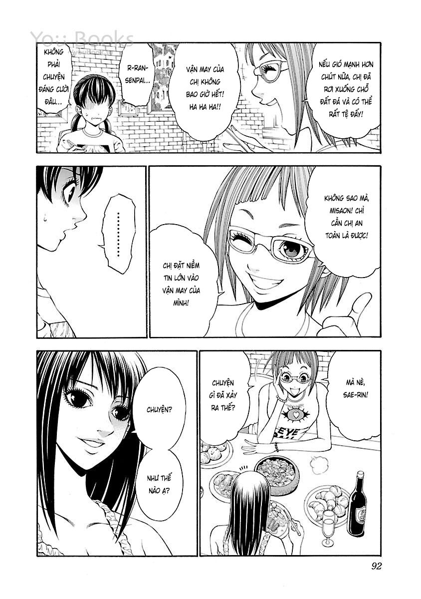 Saeism: Chapter 11