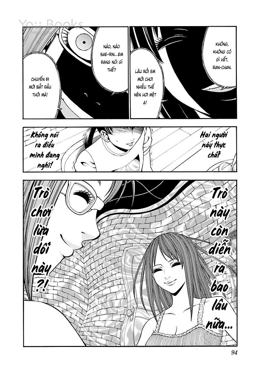Saeism: Chapter 11