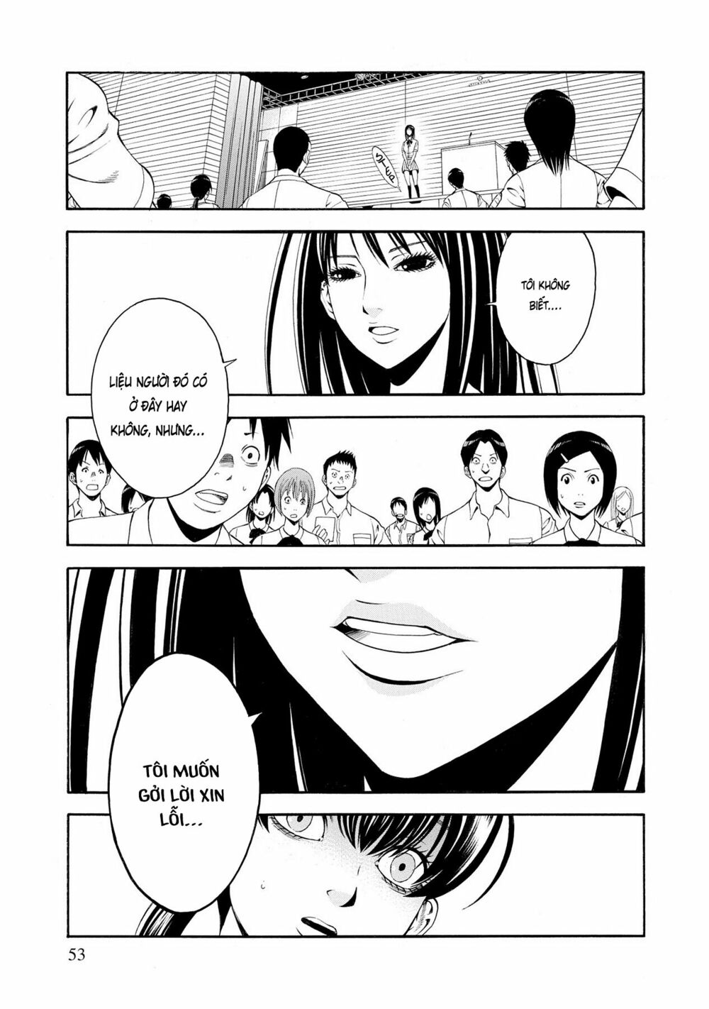 Saeism: Chapter 7