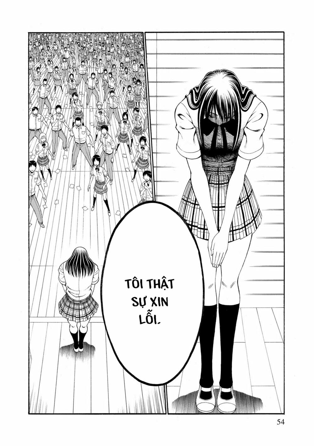 Saeism: Chapter 7