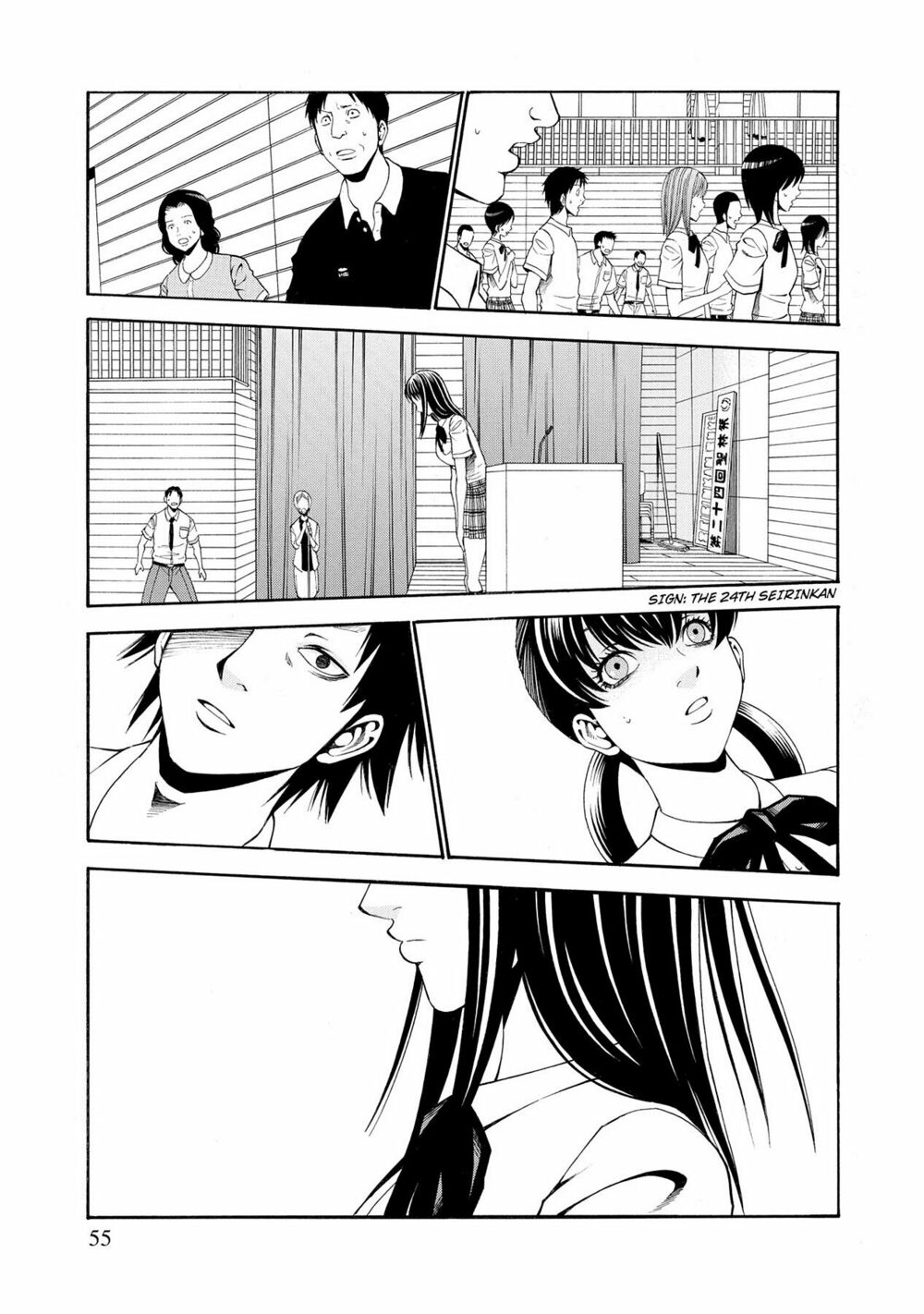 Saeism: Chapter 7