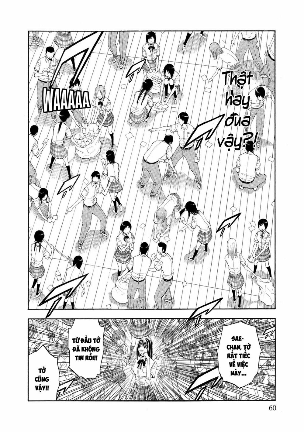 Saeism: Chapter 7