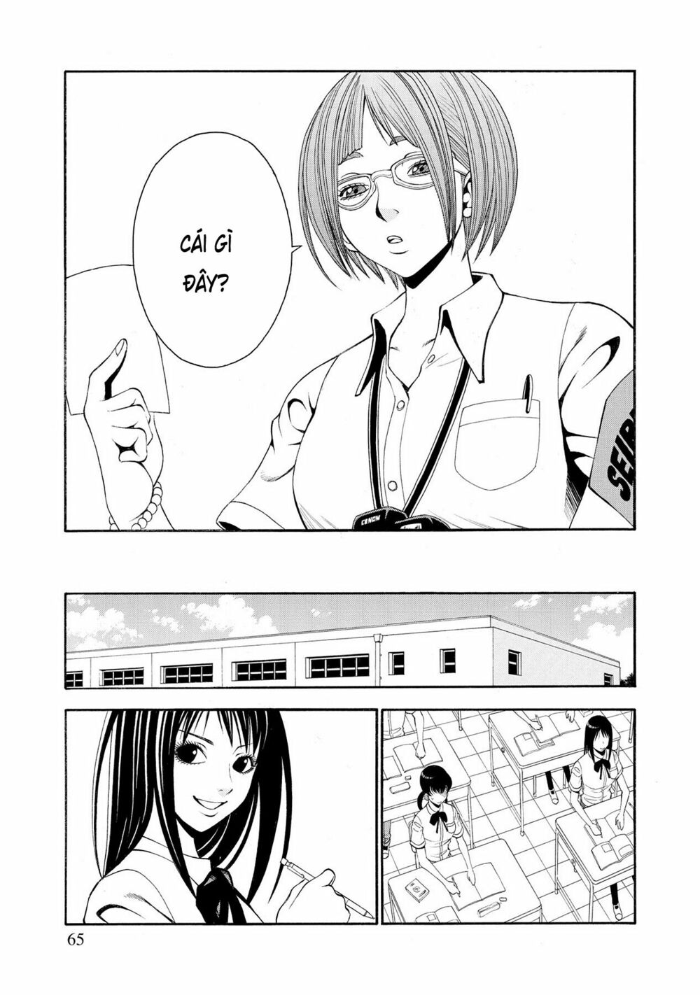 Saeism: Chapter 7