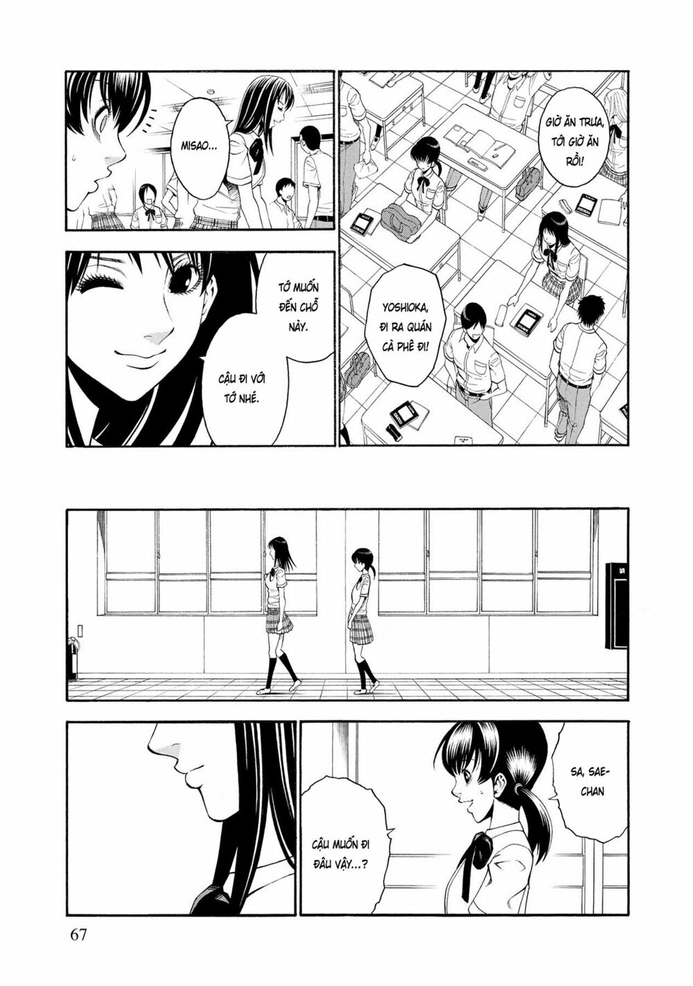 Saeism: Chapter 7