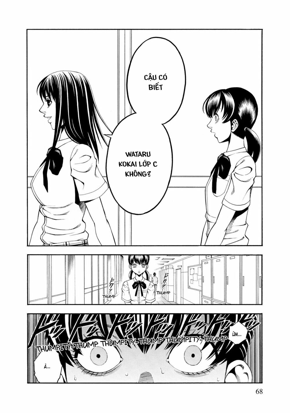Saeism: Chapter 7