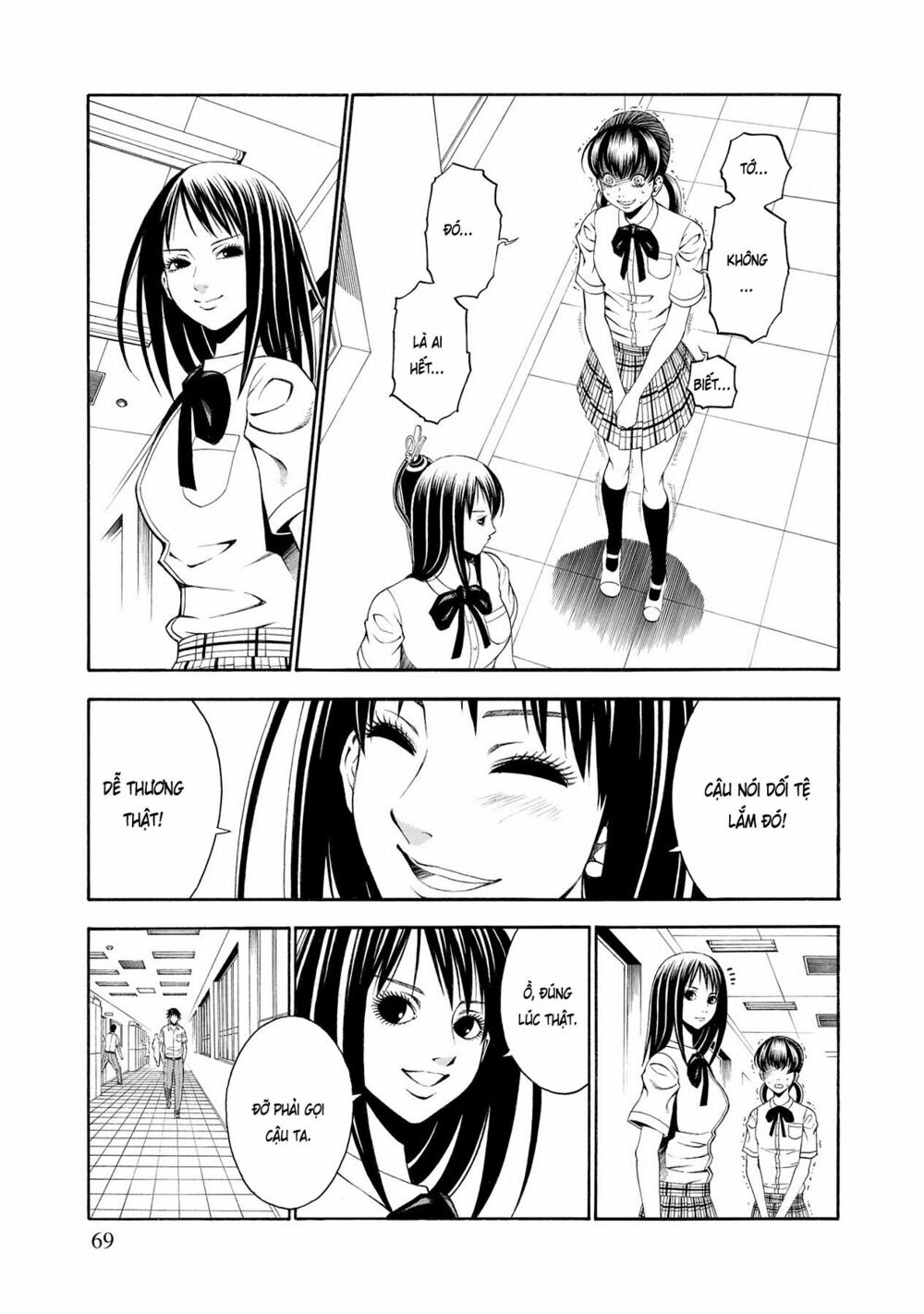 Saeism: Chapter 7