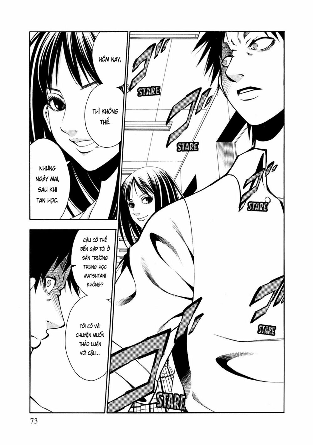 Saeism: Chapter 7