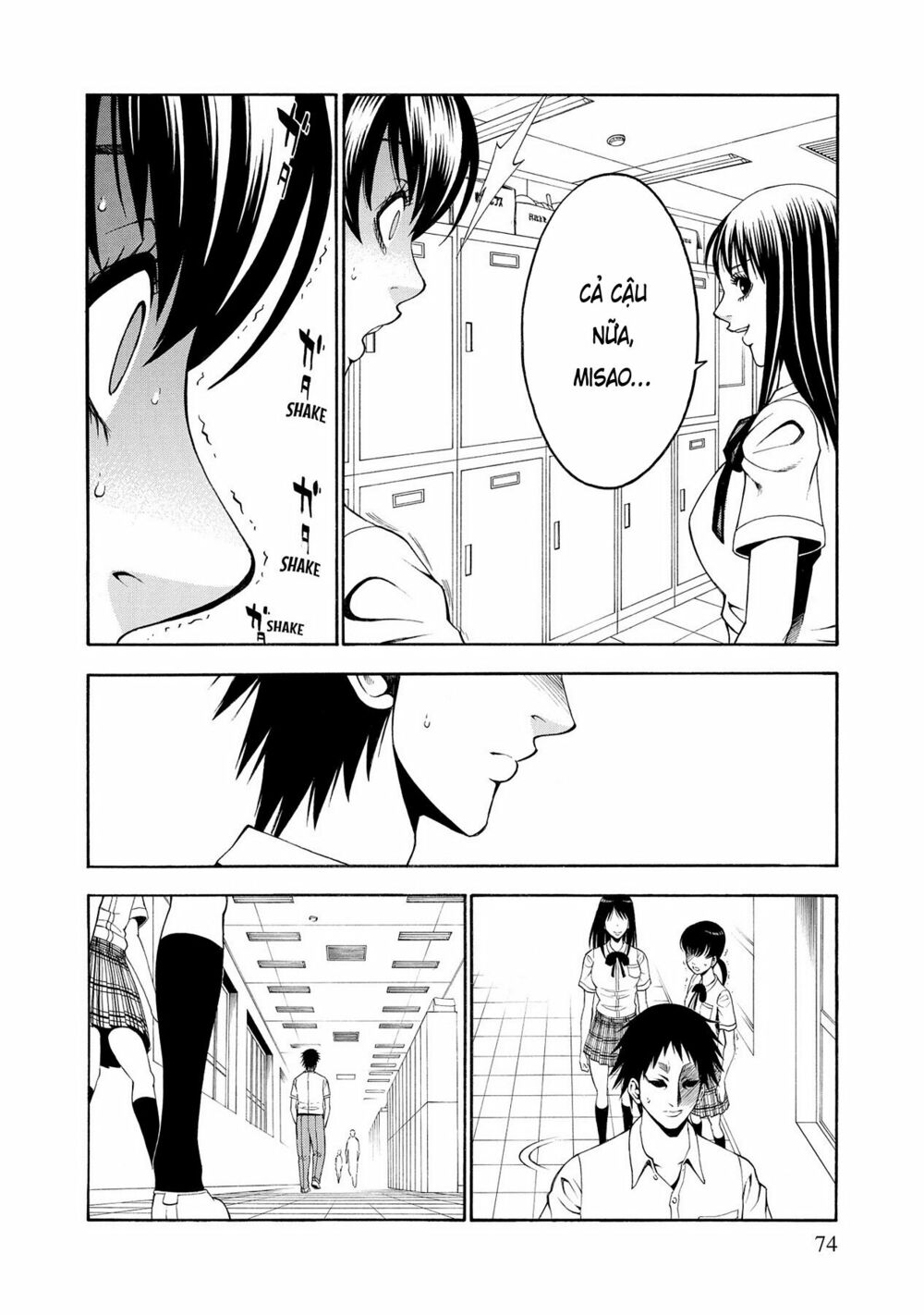 Saeism: Chapter 7