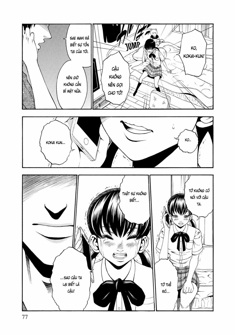 Saeism: Chapter 7