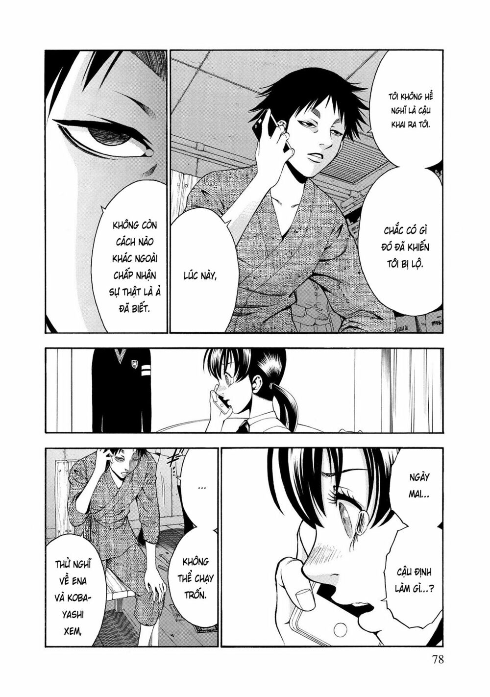 Saeism: Chapter 7