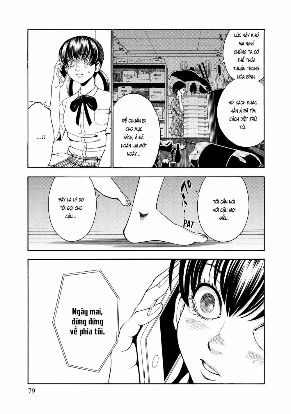 Saeism: Chapter 7