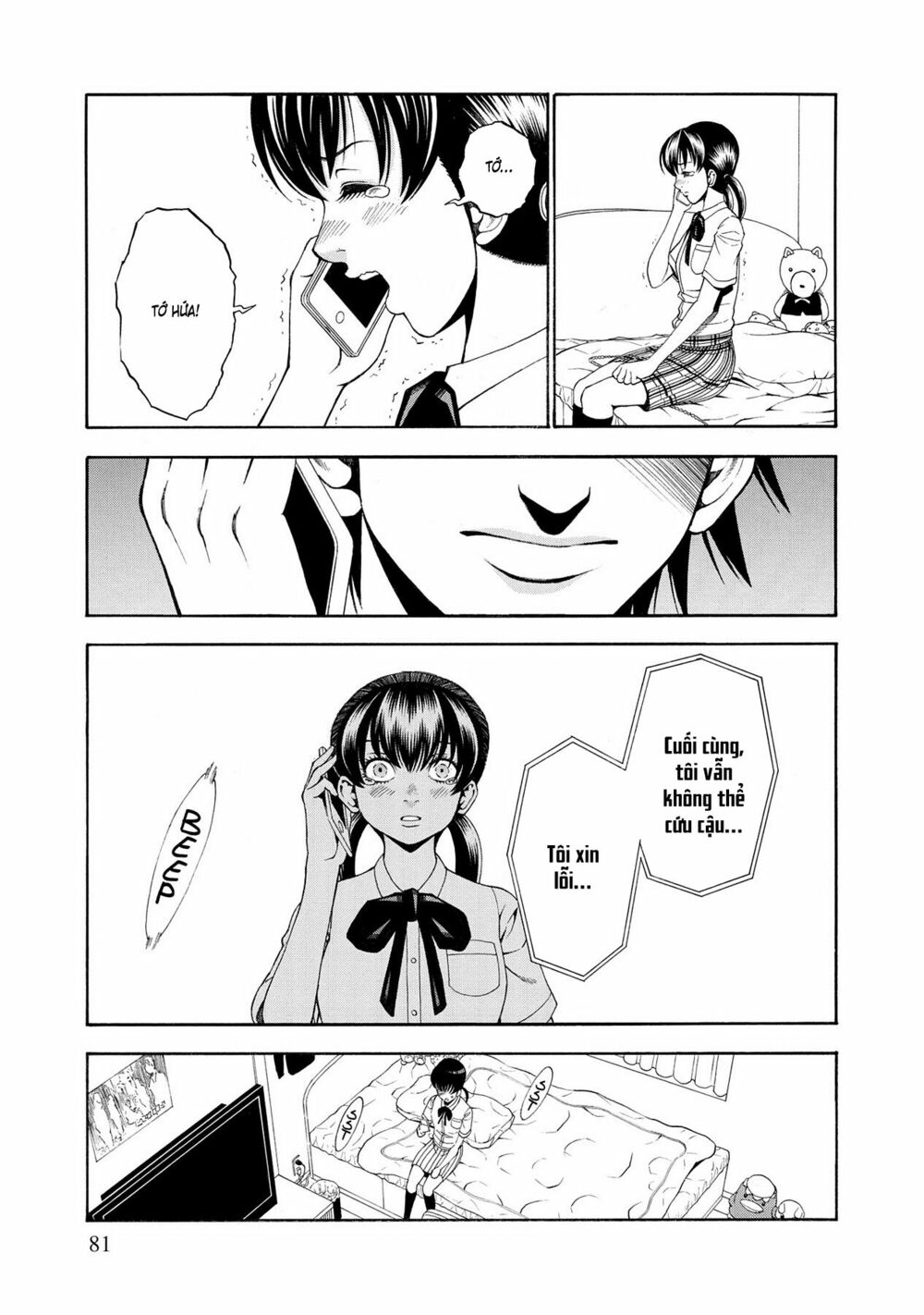 Saeism: Chapter 7
