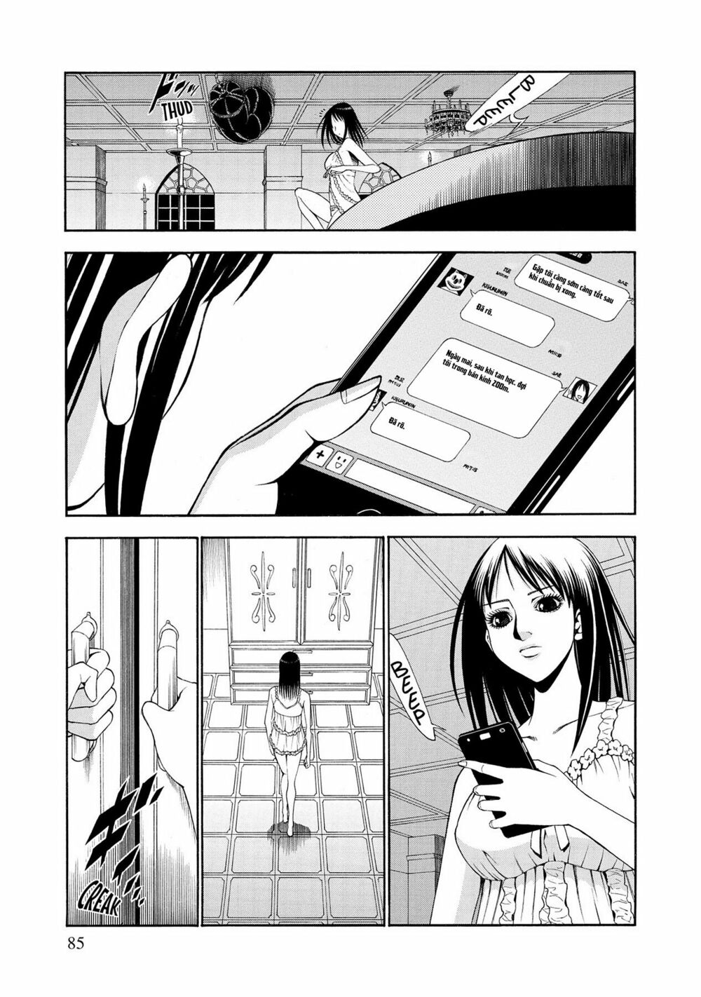 Saeism: Chapter 7