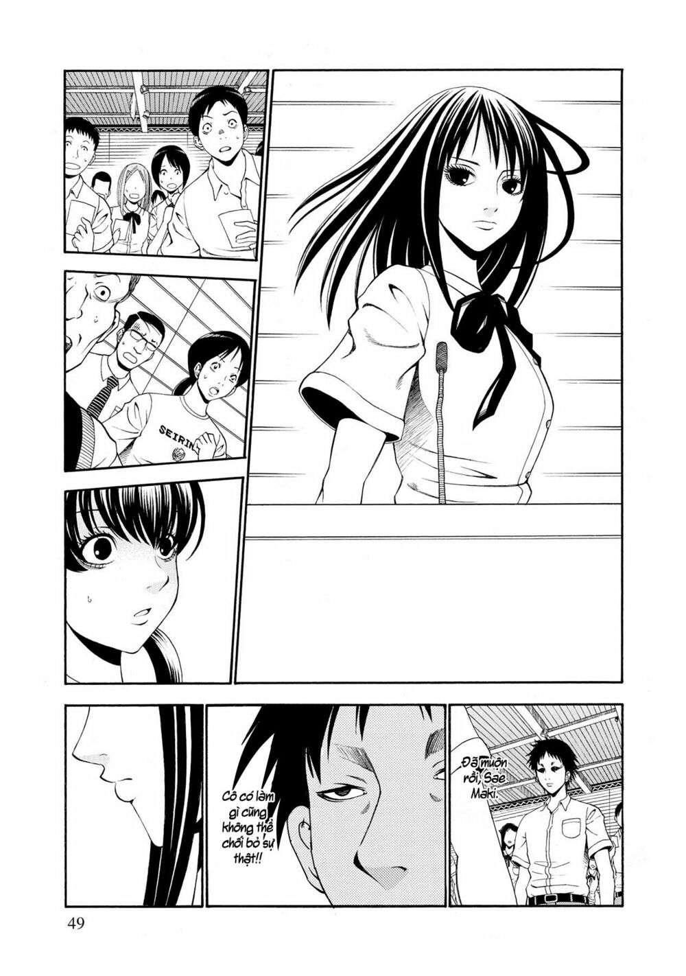 Saeism: Chapter 7