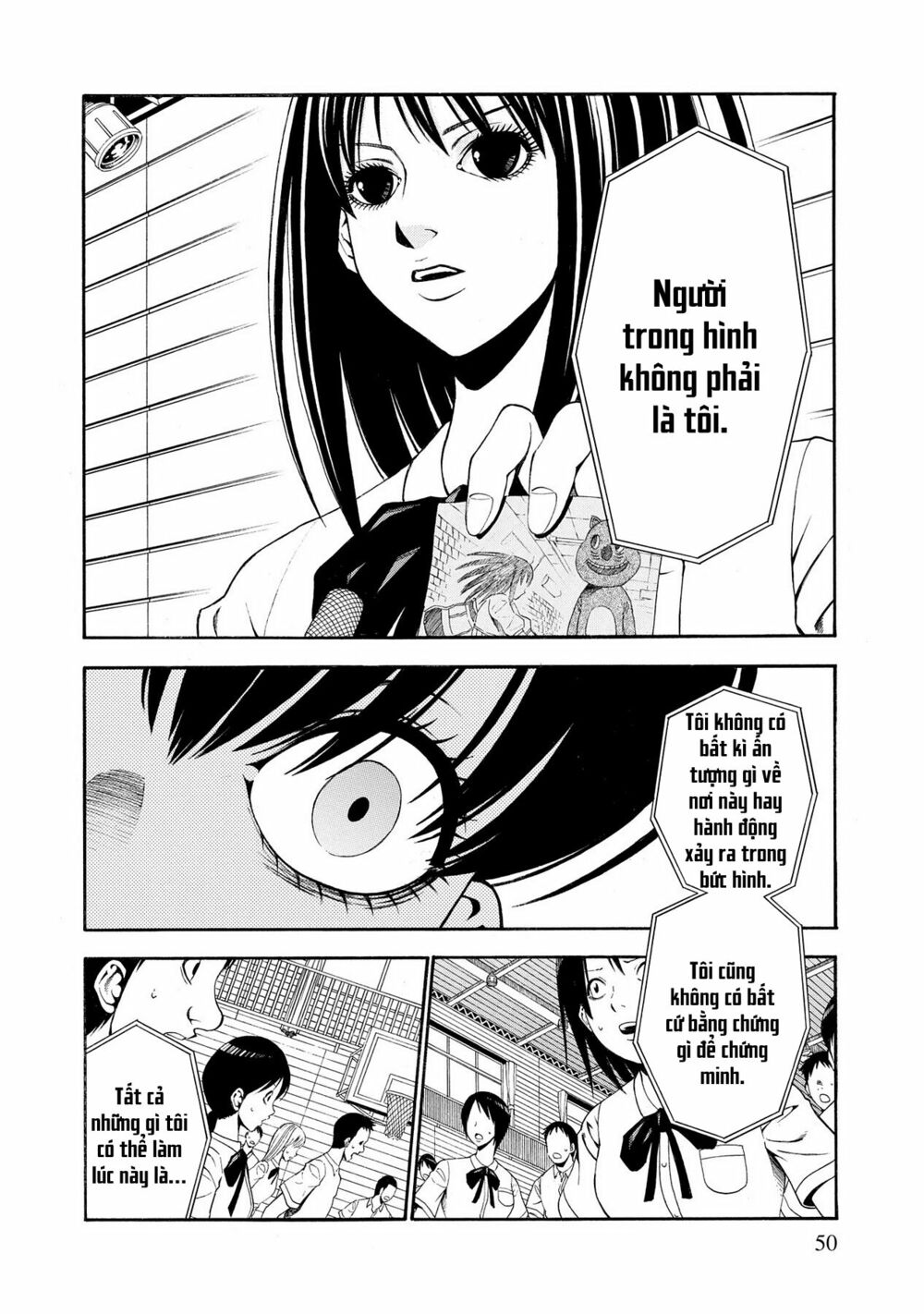 Saeism: Chapter 7