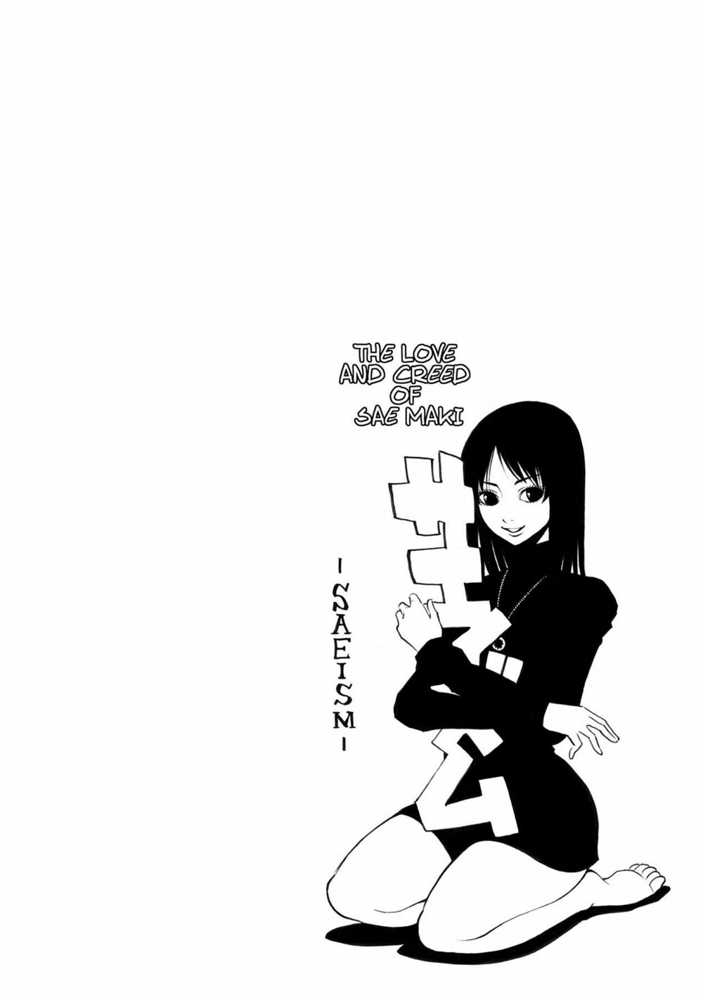 Saeism: Chapter 9