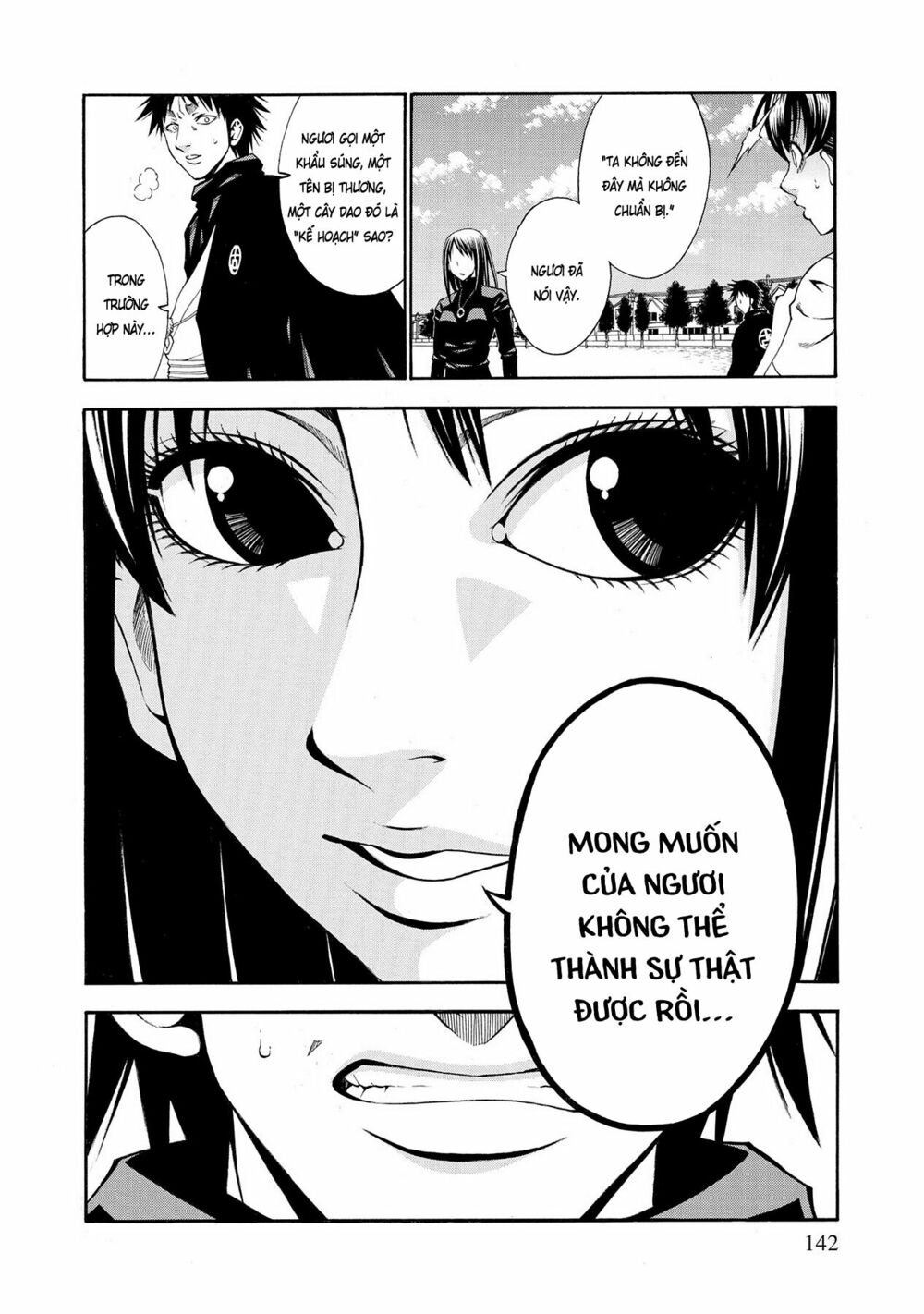 Saeism: Chapter 9