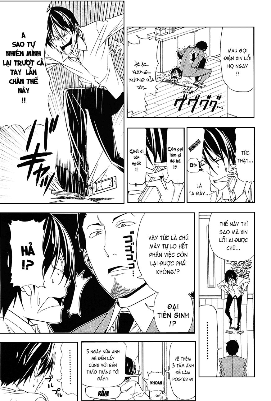Tác Giả Manga Và Cô Phụ Tá: Chapter 105