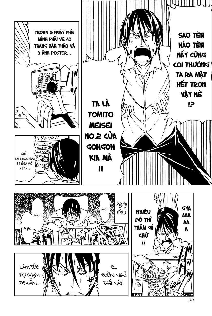 Tác Giả Manga Và Cô Phụ Tá: Chapter 105