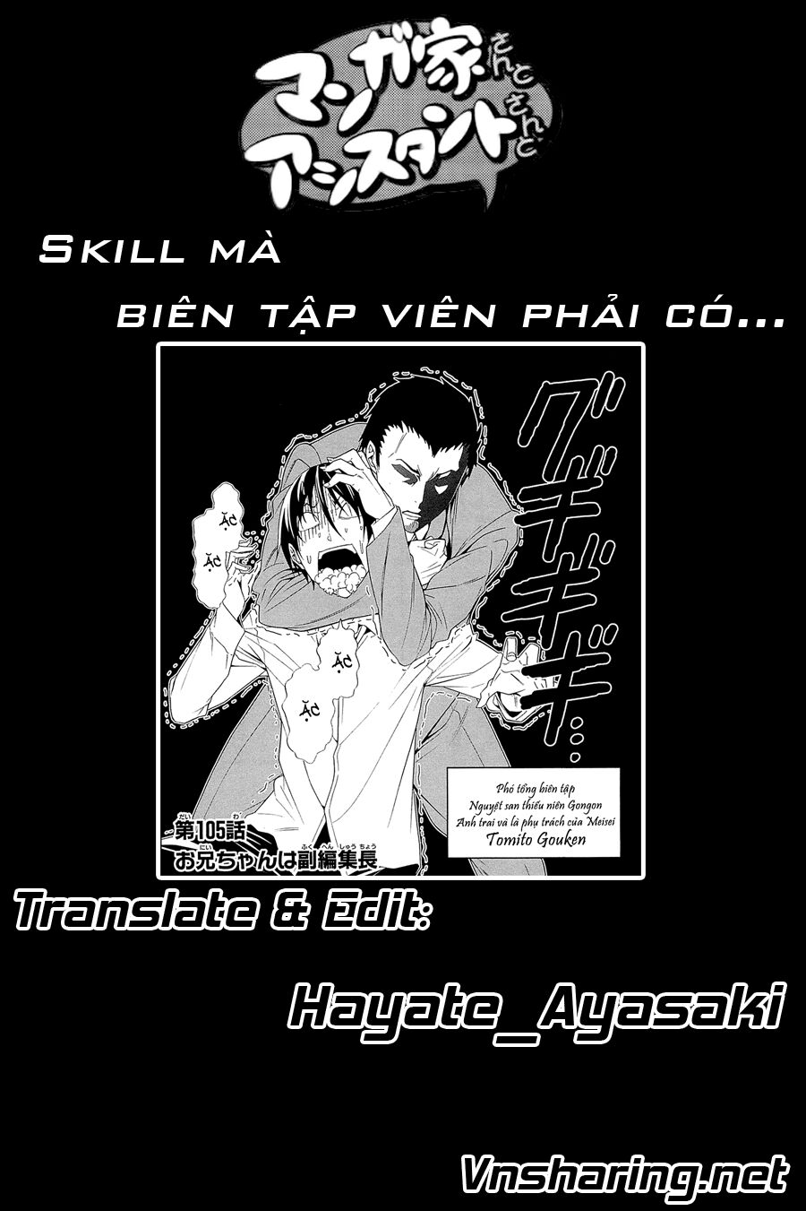 Tác Giả Manga Và Cô Phụ Tá: Chapter 105