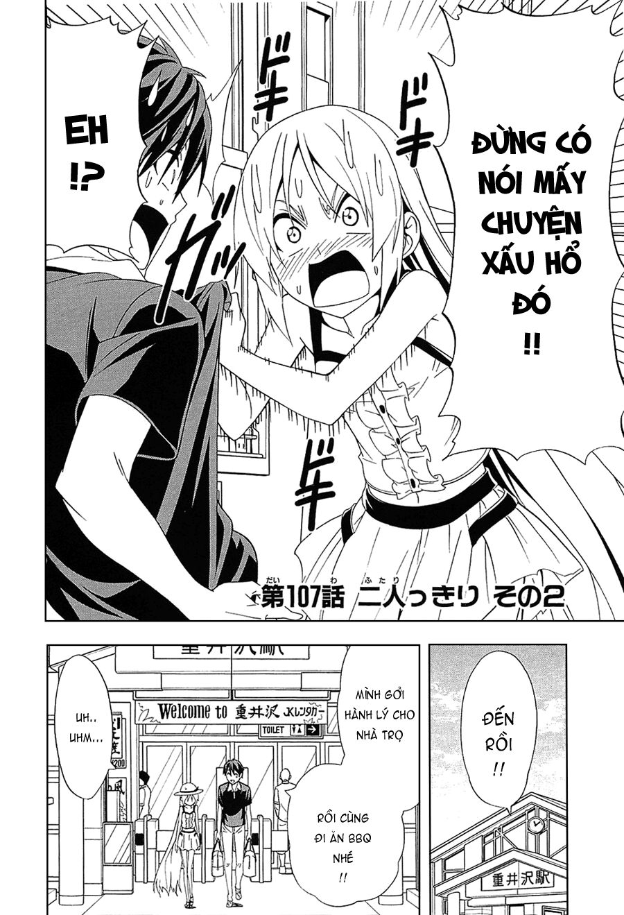 Tác Giả Manga Và Cô Phụ Tá: Chapter 107