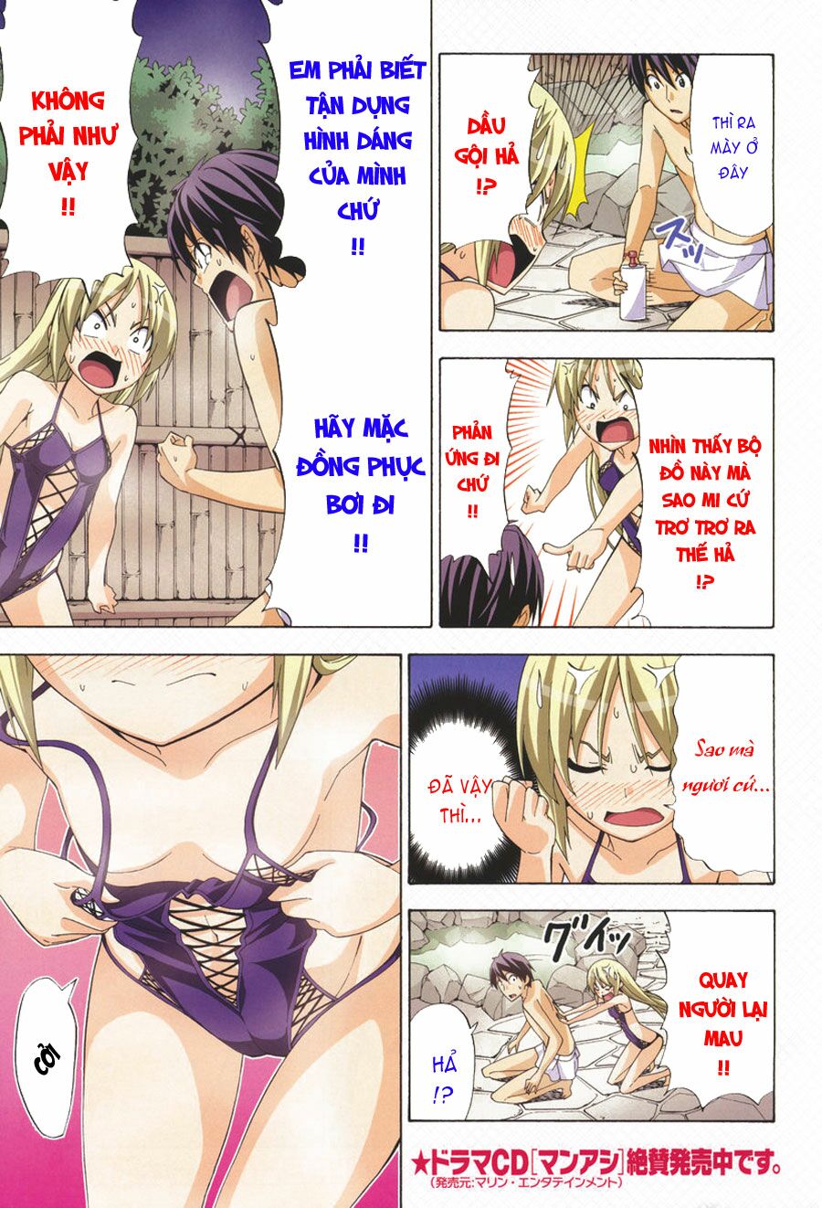 Tác Giả Manga Và Cô Phụ Tá: Chapter 108