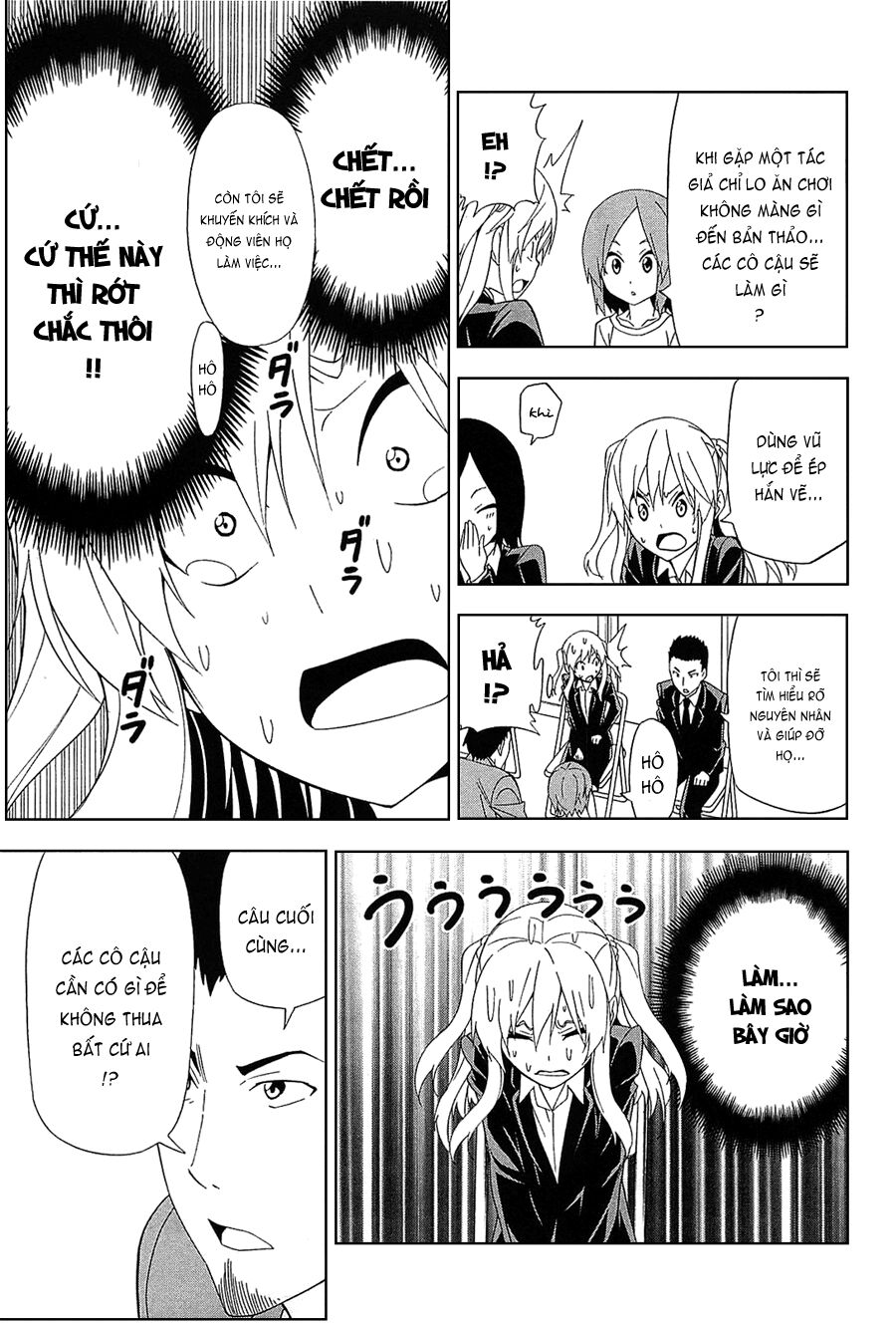 Tác Giả Manga Và Cô Phụ Tá: Chapter 109