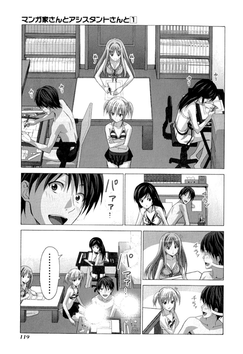 Tác Giả Manga Và Cô Phụ Tá: Chapter 11: - Làm v ...