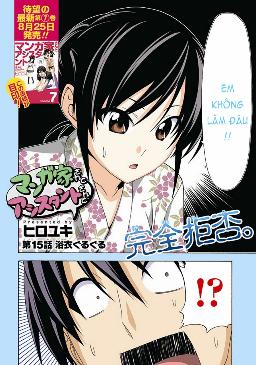 Tác Giả Manga Và Cô Phụ Tá: Chapter 110