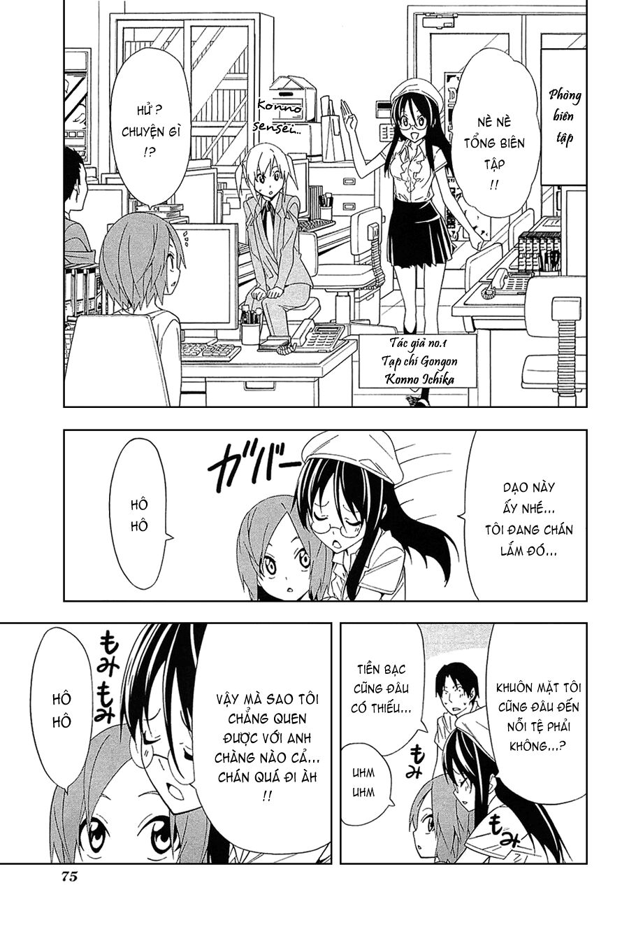 Tác Giả Manga Và Cô Phụ Tá: Chapter 111